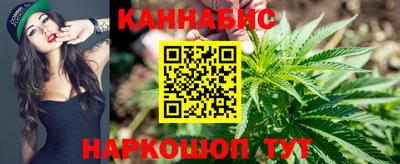 мяу мяу кристалл Волгодонск