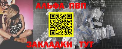 бошки Волжск
