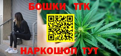 таблы Бийск