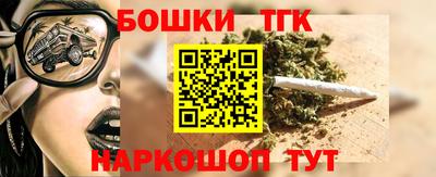 таблы Бийск