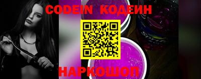 мяу мяу кристалл Волгодонск