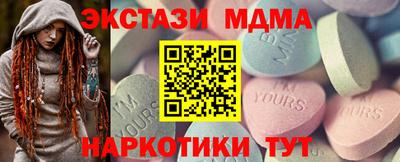 бошки Волжск