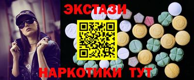 мефедрон VHQ Волжский