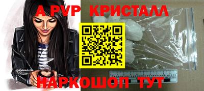 таблы Бийск