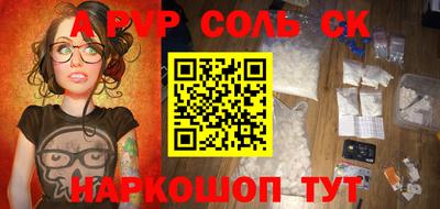 мефедрон VHQ Волжский