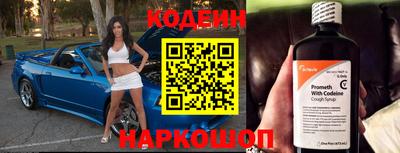бошки Волжск