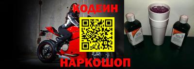 мефедрон VHQ Волжский
