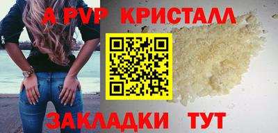 бошки Волжск