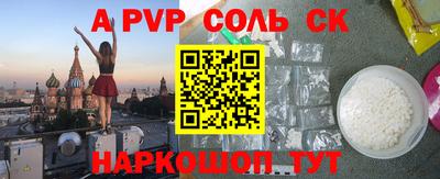 бошки Волжск