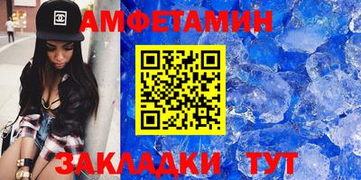 мяу мяу кристалл Волгодонск