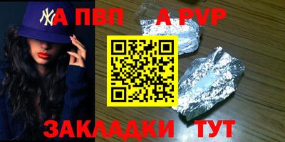 МДПВ Берёзовский