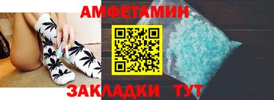 мяу мяу кристалл Волгодонск