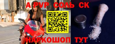 мефедрон VHQ Волжский