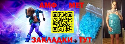 бошки Волжск