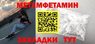 мефедрон VHQ Волжский