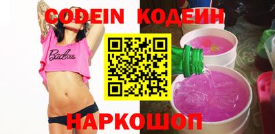мефедрон VHQ Волжский