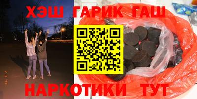 кокаин Беслан