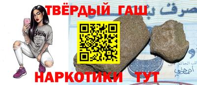 мяу мяу кристалл Волгодонск