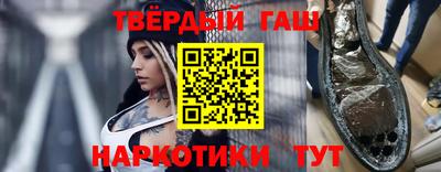 мефедрон VHQ Волжский