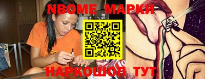 бошки Волжск