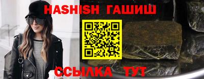 таблы Бийск