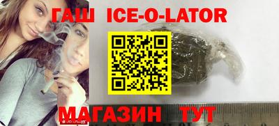 альфа пвп Гатчина