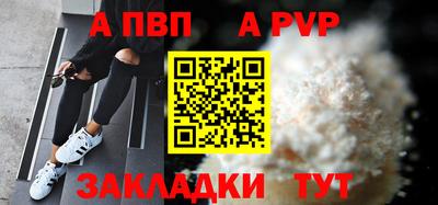 бошки Волжск