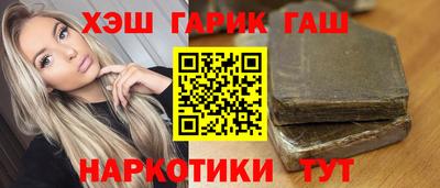 таблы Бийск