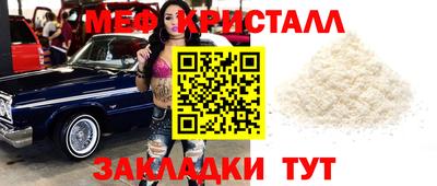 кокаин Беслан