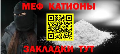 таблы Бийск