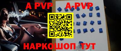 бошки Волжск