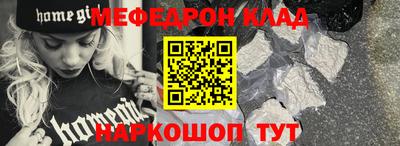 таблы Бийск