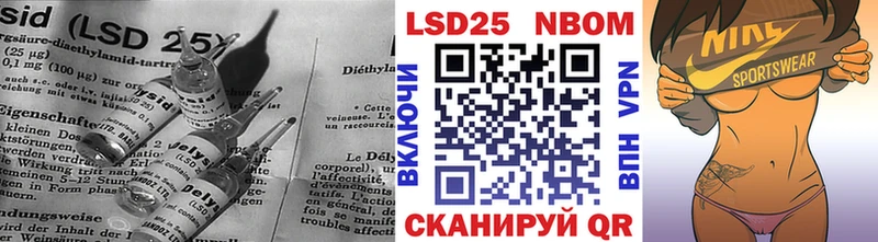 Лсд 25 экстази кислота  OMG ONION  shop официальный сайт  продажа наркотиков  Дзержинск 