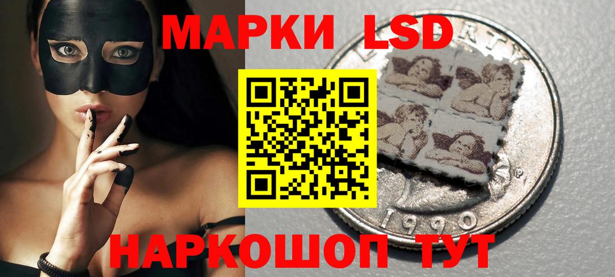 Дзержинск  LSD-25 экстази ecstasy  Вход с VPN 