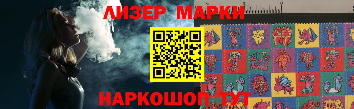 ЛСД экстази кислота  hydra маркетплейс  Дзержинск  LSD-25 экстази кислота 