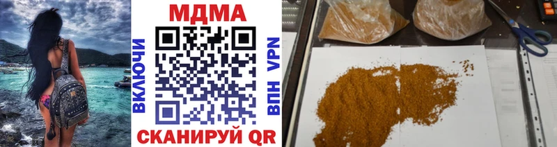 купить наркотики цена  Дзержинск  МДМА молли 