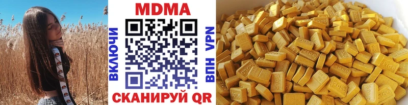 МДМА Molly Дзержинск