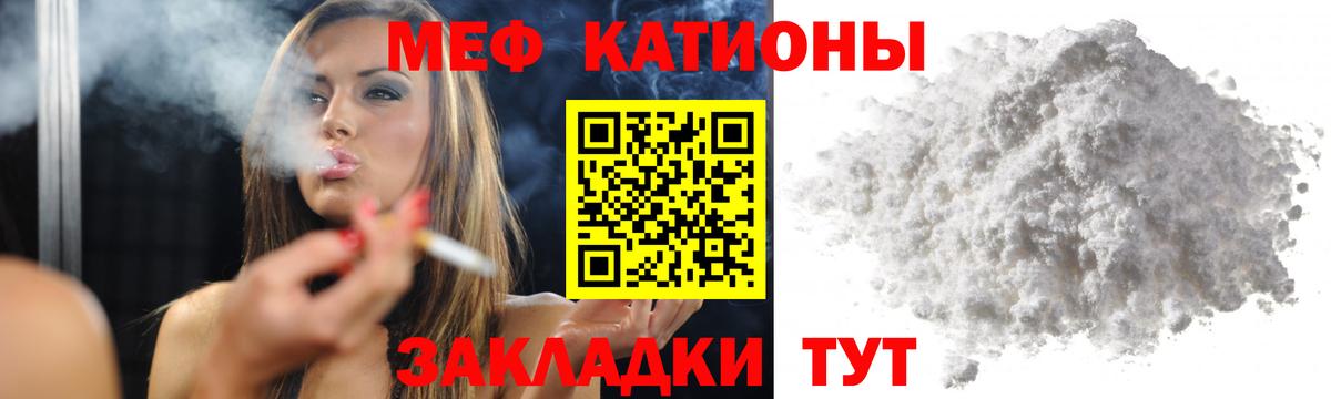 Дзержинск  Меф  Мефедрон mephedrone  Вход с VPN  Мефедрон VHQ 