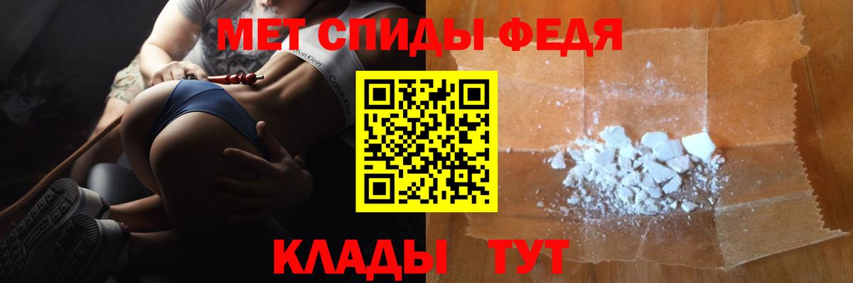 Метамфетамин мет Дзержинск