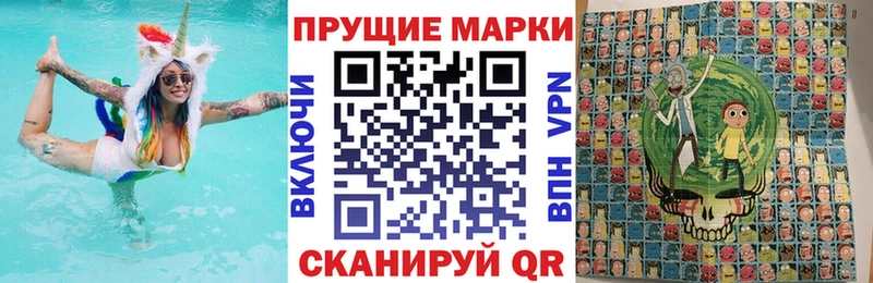 Марки NBOMe 1500мкг  Дзержинск 