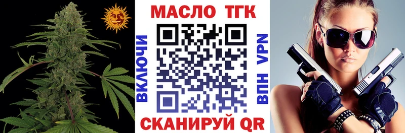 ТГК жижа  сколько стоит  Дзержинск 