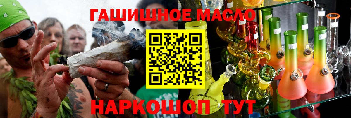 Дистиллят ТГК концентрат  Дзержинск  Дистиллят ТГК THC oil 