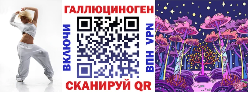 Псилоцибиновые грибы Psilocybine cubensis  что такое наркотик  Дзержинск 