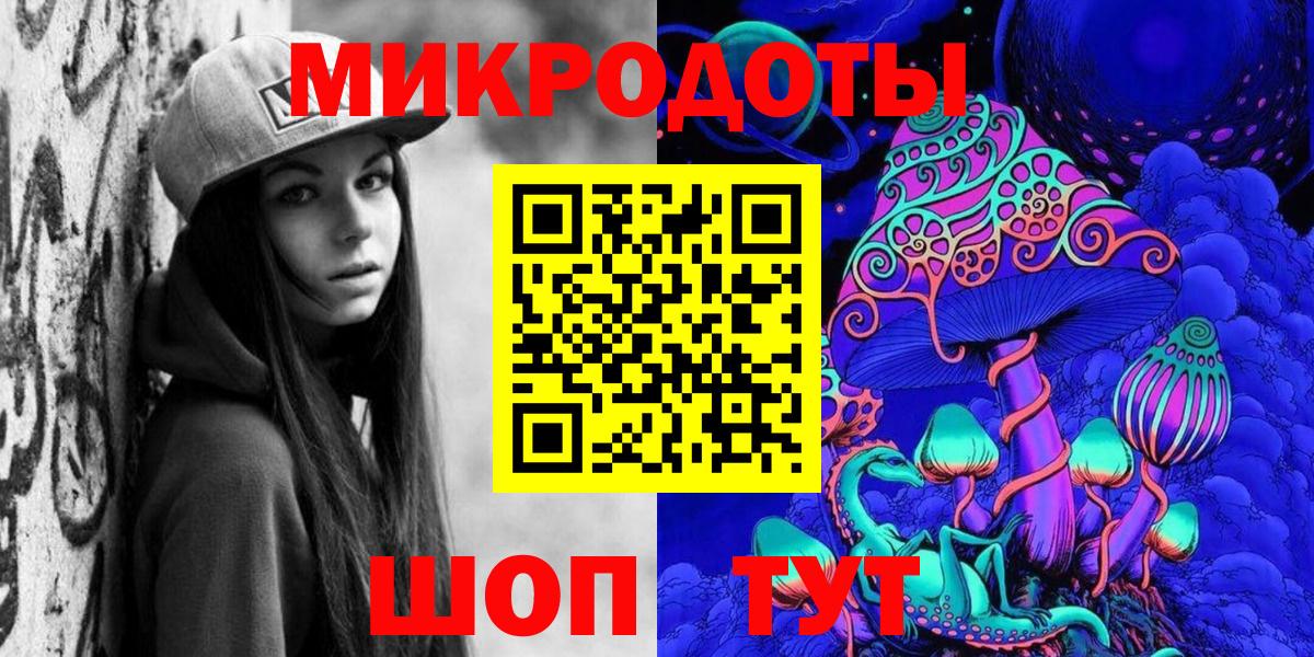 Дзержинск  Галлюциногенные грибы ЛСД  Вход с VPN 
