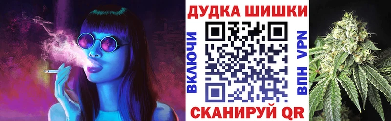 Бошки Шишки White Widow  Дзержинск 
