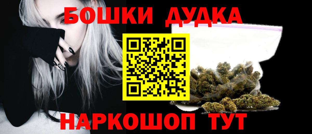 Конопля AK-47 Дзержинск
