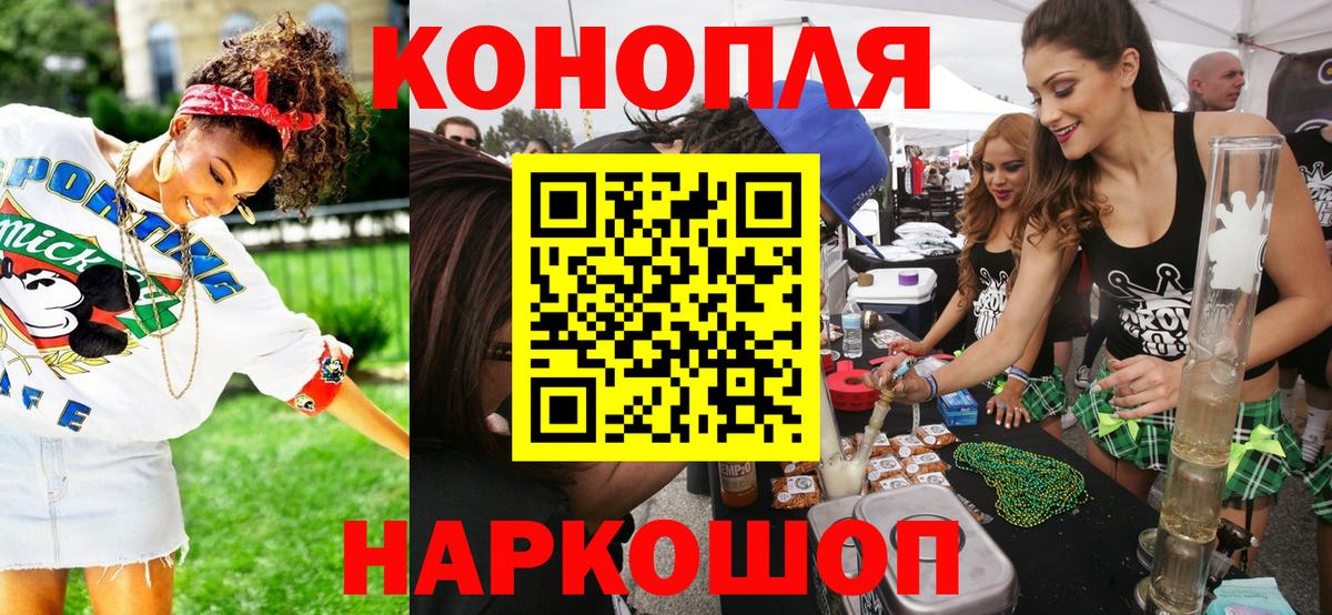 Канабис Ganja  Дзержинск  Шишки марихуана план 