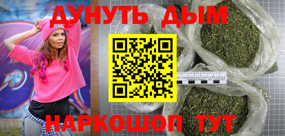 Дзержинск  Канабис  Вход с VPN  Cocaine  ГАШ  МЕФ кристаллы  ТГК 
